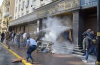 Поліція прийшла до офісу С14 для слідчих дій