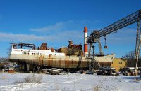ВМСУ получат вспомогательное судно на базе рыболовного траулера