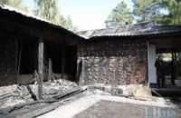 Гонтаревой сожгли дом под Киевом (обновлено)