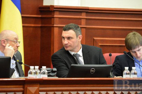 Київрада ввела систему електронних петицій громадян