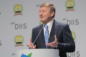 Прибыль металлургического холдинга Ахметова снизилась на 12% 