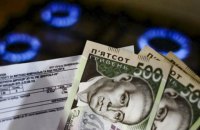 Снизить за три дня. «Слуг народа» испугала реакция избирателей на повышение тарифов 