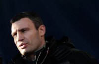 Кличко приїхав на Банкову для переговорів з Януковичем
