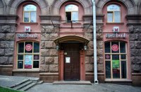 Экс-депутат Демчак купил долю в банке RwS