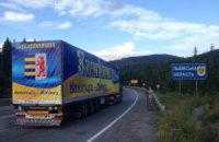 Немецкая гуманитарная помощь прибудет в Украину 7 октября