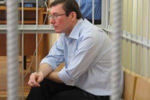 Луценко продолжат судить