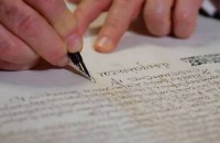 УГКЦ и Духовное управление мусульман поздравили православных с томосом
