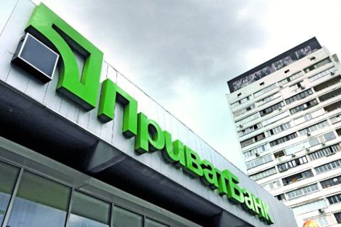 Євросоюз прокоментував рішення суду щодо Приватбанку