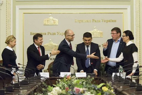 «Народный фронт» готовится выйти из коалиции, чтобы предотвратить роспуск Рады