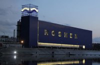АМКУ собрал доказательства монополии Roshen на рынке патоки