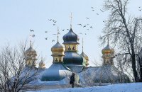 В понедельник в Киеве до -4 градусов
