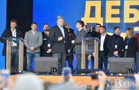 Порошенко пошел на сцену к Зеленскому