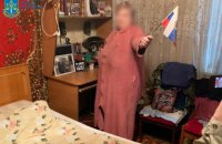 Росіяни випустили "довідник" для зрадників і колаборантів в Україні, - розвідка