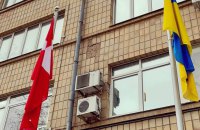 У Миколаєві офіційно відкрили посольство Данії