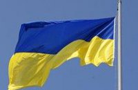В конце августа стартует конкурс на создание гимна Днепропетровской области