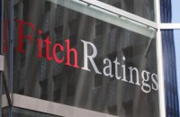 Fitch подтвердило рейтинги Украины на уровне "B-"