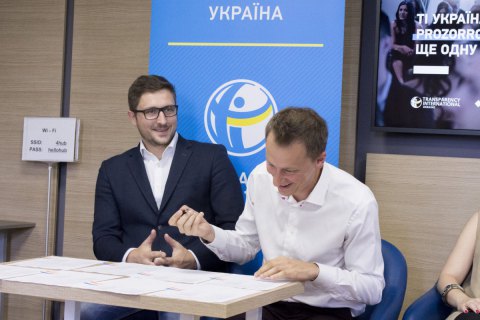 Права на "Prozorro.Продажи" перешли в собственность государства