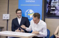 Права на "Prozorro.Продажі" перейшли у власність держави