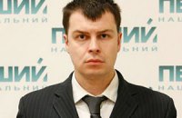 ГПУ закрыла дело по факту нападения "свободовцев" на бывшего главу НТКУ