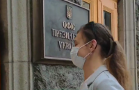 Ермак и его заместители встретились на Банковой с Яной Дугарь
