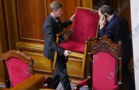 "Бютовцы" ушли из Рады 