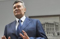 Генпрокуратура России сообщила Украине ложный адрес Януковича