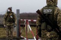 На границе с Россией обнаружили двух нарушителей самоизоляции