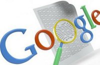В России предложили финансировать СМИ за счет "налога на Google"
