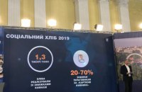 Кличко потролив "державу в смартфоні" Зеленського