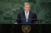 Порошенко выступит в ООН с докладом о ситуации на оккупированных РФ территориях