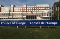 Рада Європи прокоментувала інформацію про відступ України від кількох статей Європейської конвенції з прав людини