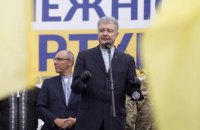 Порошенко: "Президент – это не роль, а тяжкий крест и ответственная работа"