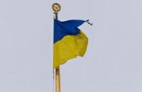 Депутат просит Рыбака спилить советскую звезду с купола Рады