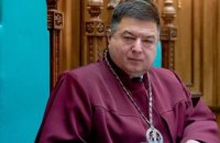 ГБР завершило расследование дела Тупицкого