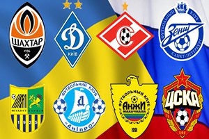 "Шахтер" и "Динамо" примут участие в российско-украинском суперкубке 
