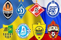 "Шахтер" и "Динамо" примут участие в российско-украинском суперкубке 