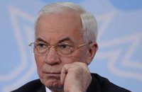 ​Николай Азаров: лучшее, любимое, только для вас