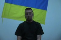 Боевик из России сдался СБУ
