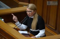 Тимошенко о Маркиве: какой бы трудной ни была борьба за достоинство, победа непременно будет