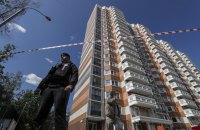 Повітряна тривога. Атаки на Москву триватимуть