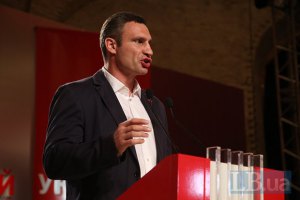 Большинство в Киевсовете будет у партии Кличко