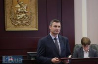 Киевсовет перенес заседание на 20 ноября