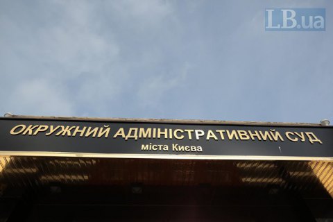Окружной админсуд Киева по иску завода Коломойского поставил под угрозу рынок электроэнергии, - "Укрэнерго"