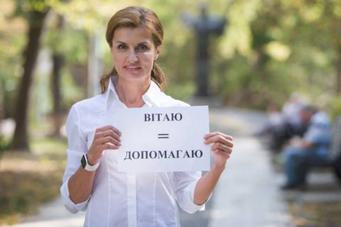 73 тыс. пользователей соцсетей поздравили Порошенко с днем рождения