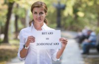 73 тис. користувачів соцмереж привітали Порошенка з днем народження