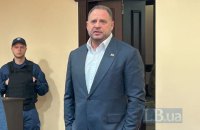 Суд дозволив Єрмаку їздити по областях після "одномоментного надходження низки листів" від командирів