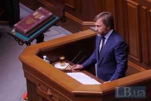 Новинский вступил во фракцию ПР