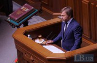 Новинский вступил во фракцию ПР