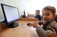Кабмин выделил 1 млрд грн на интернет и компьютеры для школ