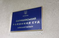 У Баришівському суді пояснили, чому не можуть звільнити суддю через рішення щодо SkyUp